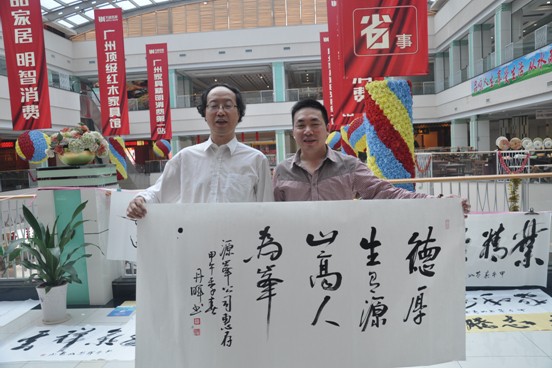 少妇被又大又粗又爽久久-猫咪免费人成网站在线观看-国产欧美日韩综合精品一区二区亚洲-人妻呻吟被中出A片视频-一本色道婷婷久久欧美以“感恩、分享、结缘、合作”会员互访活动报道