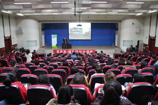 消费理念引导绿色设计—诺基亚•绿色设计大讲堂黑龙江大学站成功举办