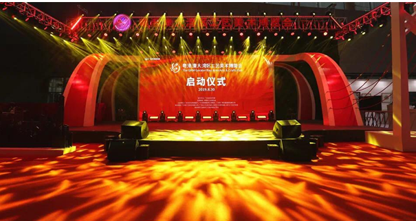 公司总经理高晓峰应邀出席粤港澳大湾区工艺美术博览会在广州开幕式