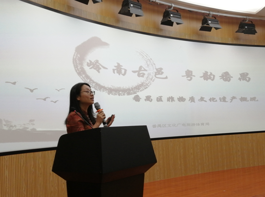 “岭南古邑 粤韵番禺”2019番禺全域旅游文化创意产品设计大赛在广州国际创新城展示馆会议厅隆重开启