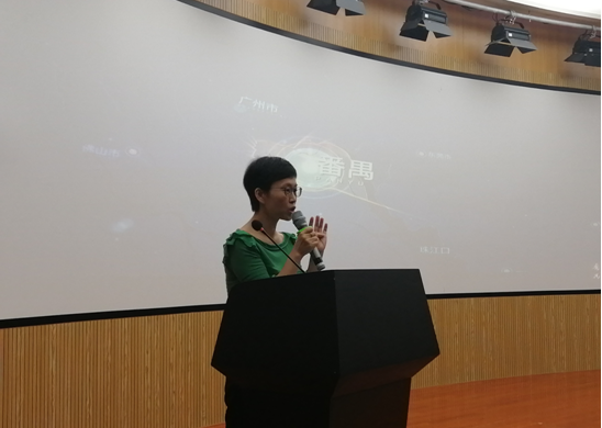 “岭南古邑 粤韵番禺”2019番禺全域旅游文化创意产品设计大赛在广州国际创新城展示馆会议厅隆重开启