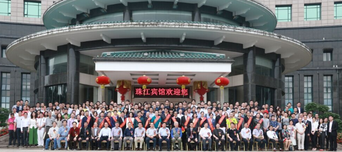 第三届广东省创意经济高峰论坛--“设计引领中国智造”