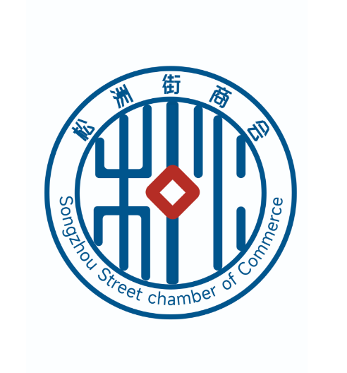 文润设计：松洲街商会LOGO设计案例